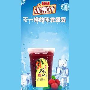 沁阳市康源食品厂是一家专注于果汁饮料产品生产,销售的公司